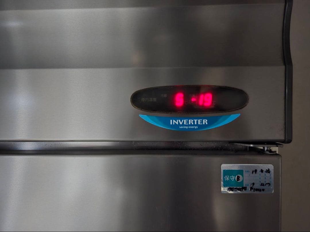 業務用ホシザキ冷蔵冷凍庫 F10024 4ドア インバーター式