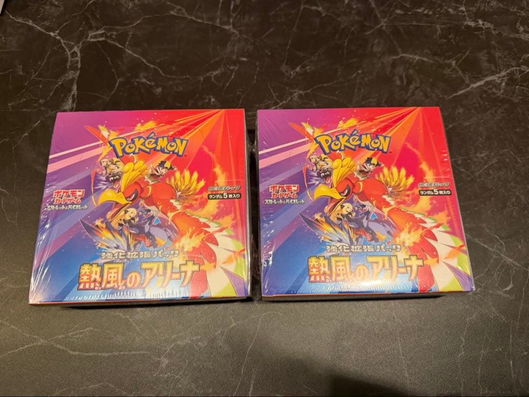 熱風のアリーナシュリンク付き2box