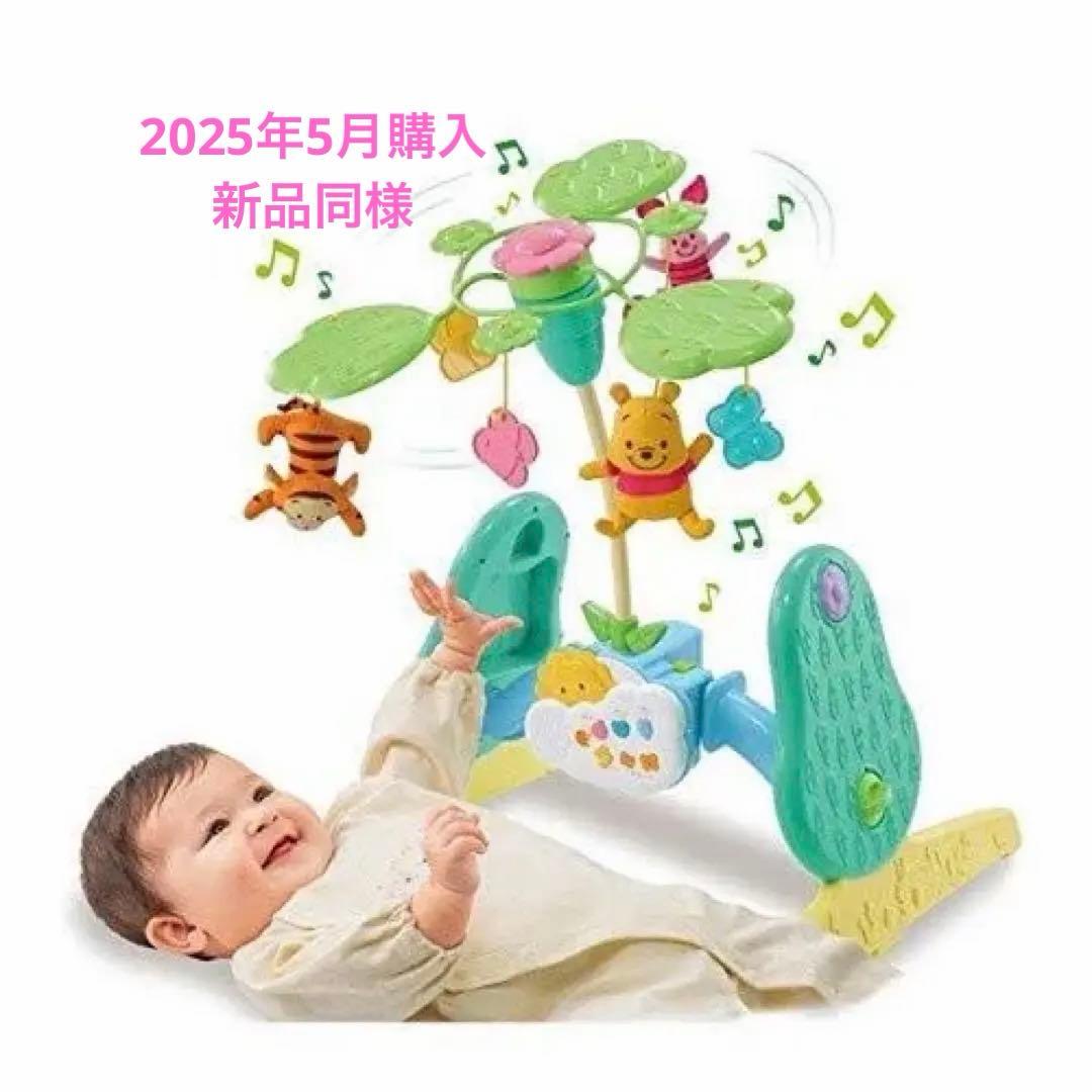 【新品同様】 ベビージム ディズニー 6WAYジムにへんしんメリー プーメリー