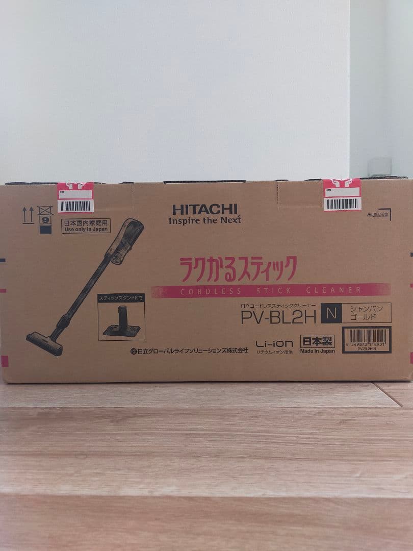 HITACHI コードレススティッククリーナー PV-BL2H ゴールド