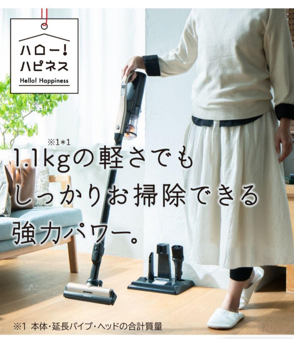 HITACHI コードレススティッククリーナー PV-BL2H ゴールド