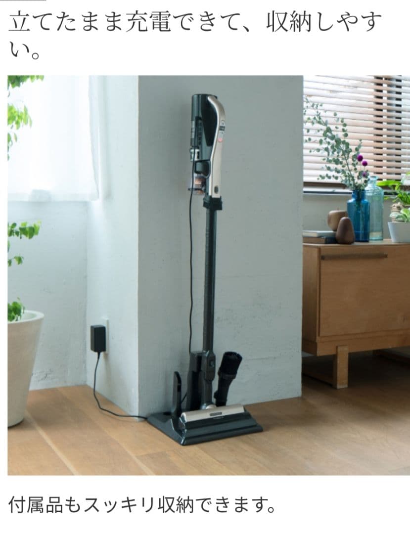 HITACHI コードレススティッククリーナー PV-BL2H ゴールド