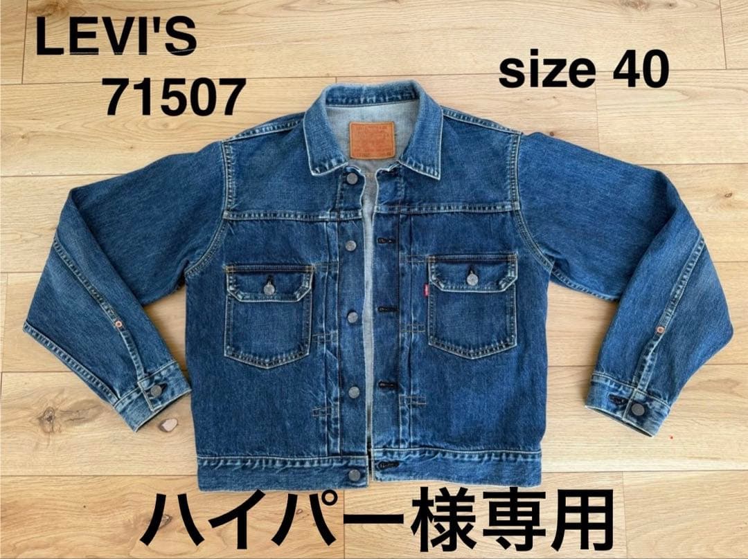 ⭐︎ハイパー⭐︎