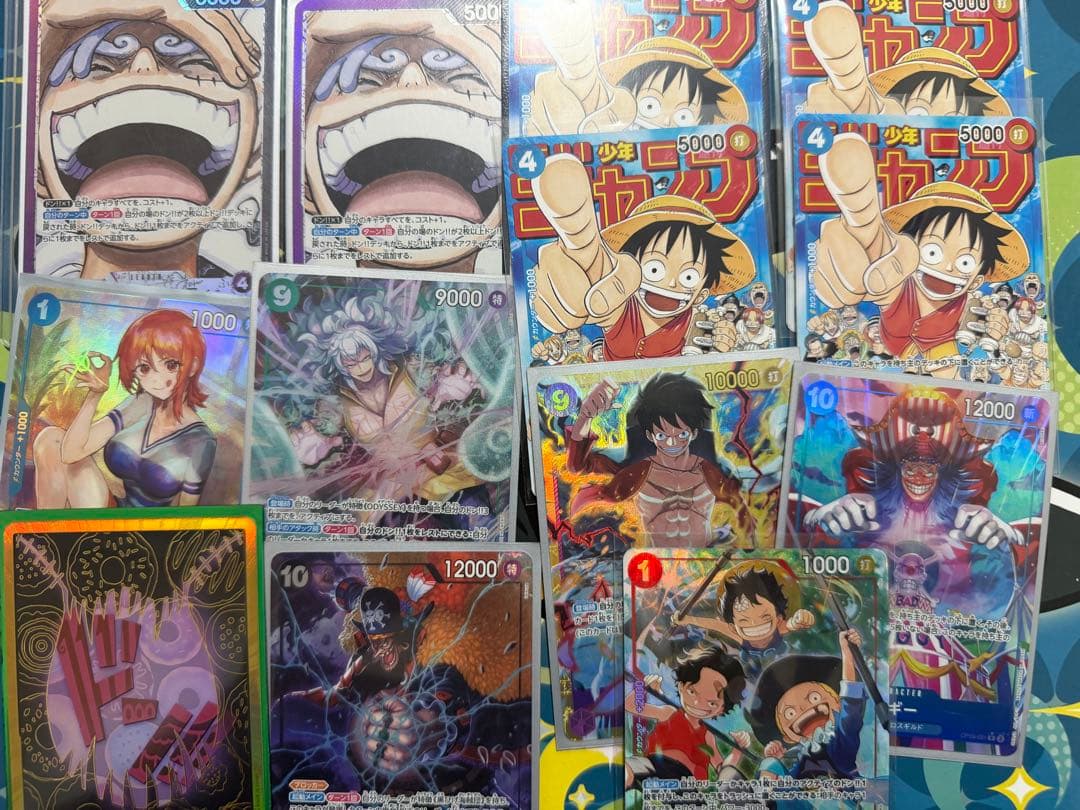 ガ*ラ様 ワンピース カードゲーム 13枚セット！