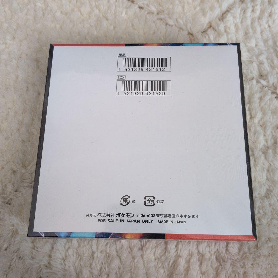 インフェルノX 1BOXシュリンク付き