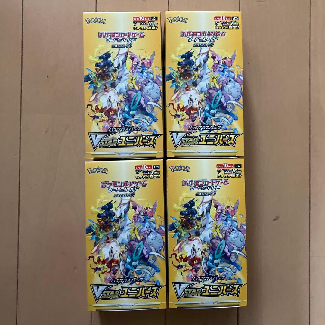 ポケモン VSTARユニバース 4Box シュリンクなし 未サーチ