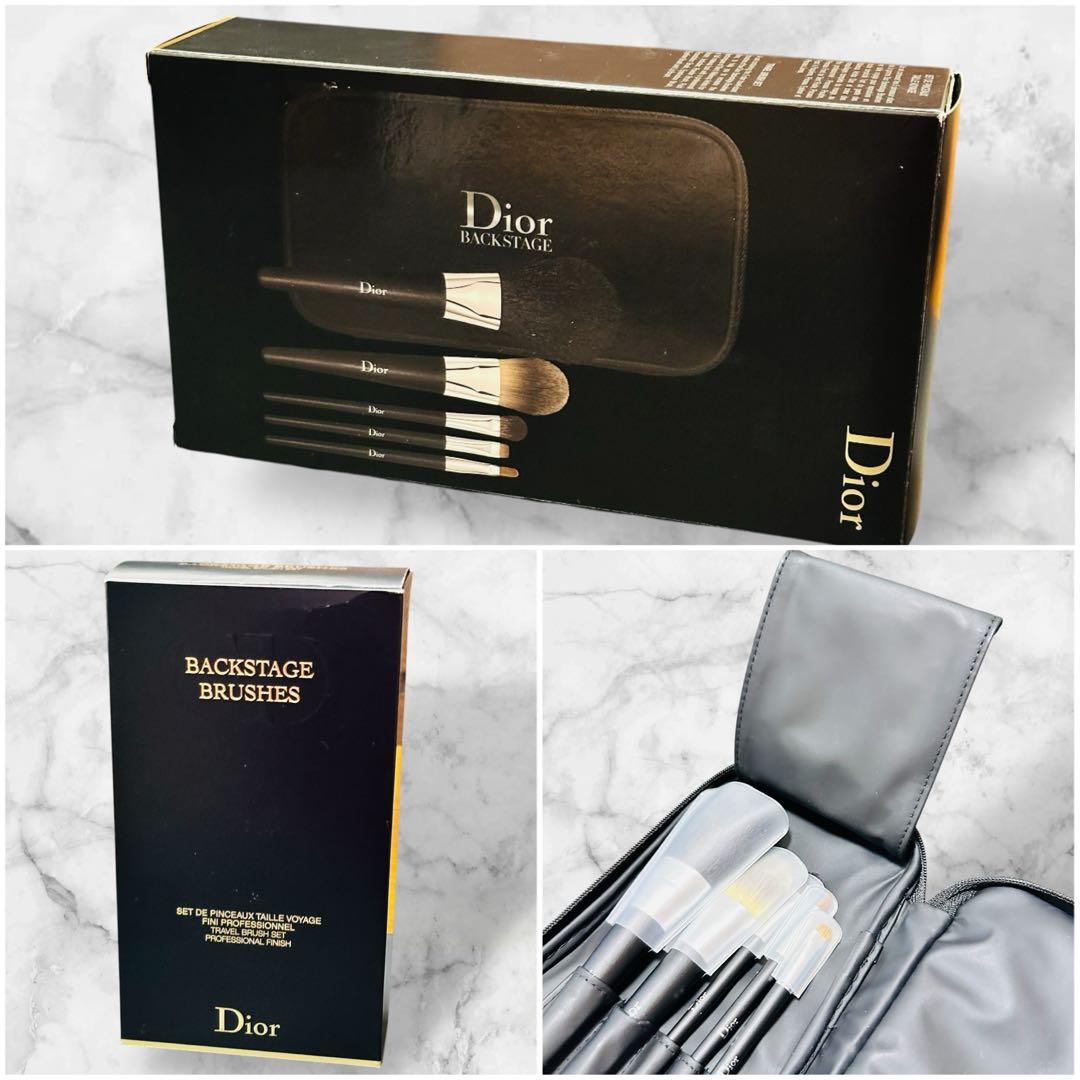 新品未使用✨Dior バックステージ トラベル メイクブラシセット ポーチ