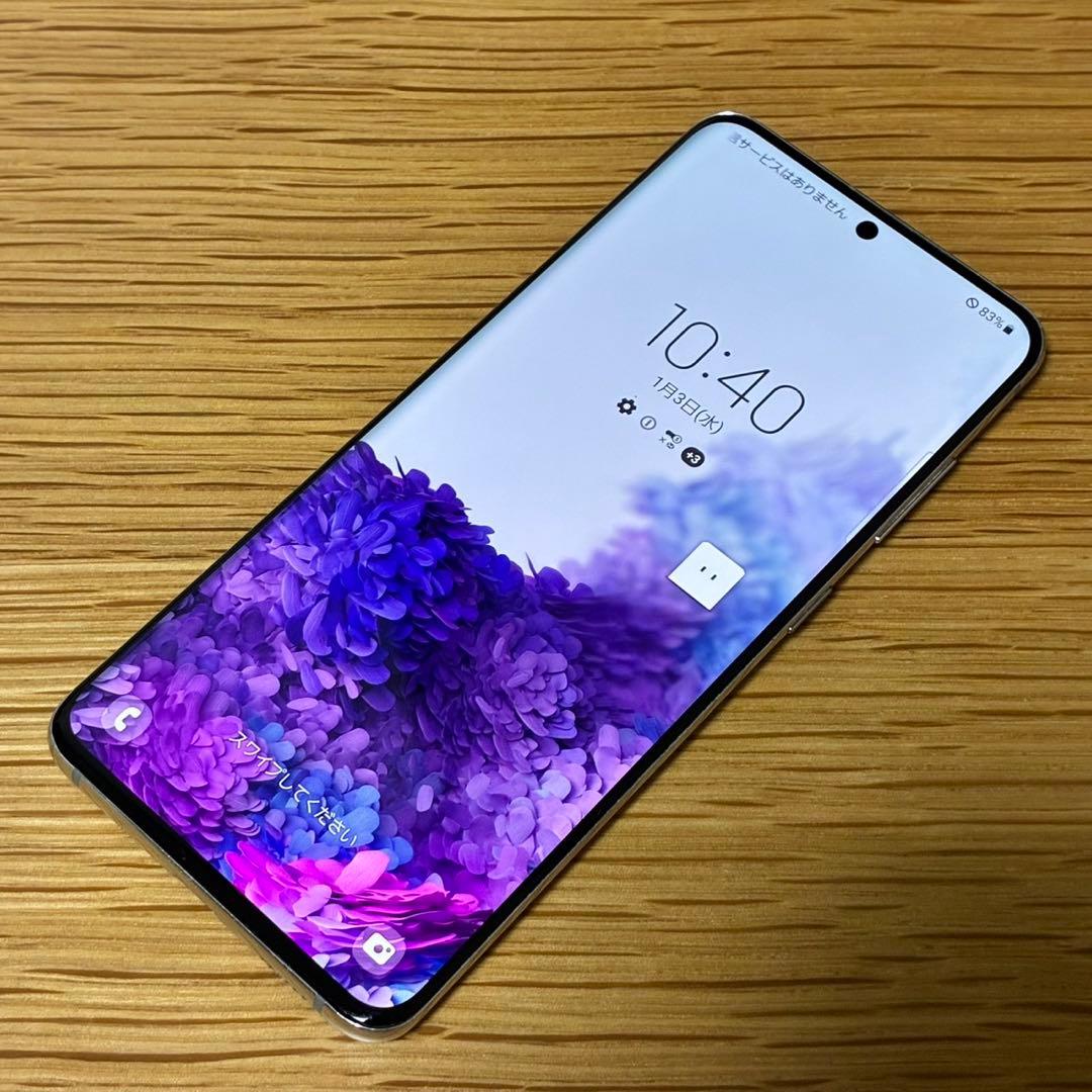 スマートフォン本体 Ya15235 Galaxy S20 5G sc-51a