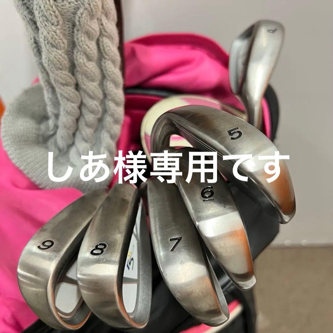 しあ　TaylorMade レディース クラブセット 中古