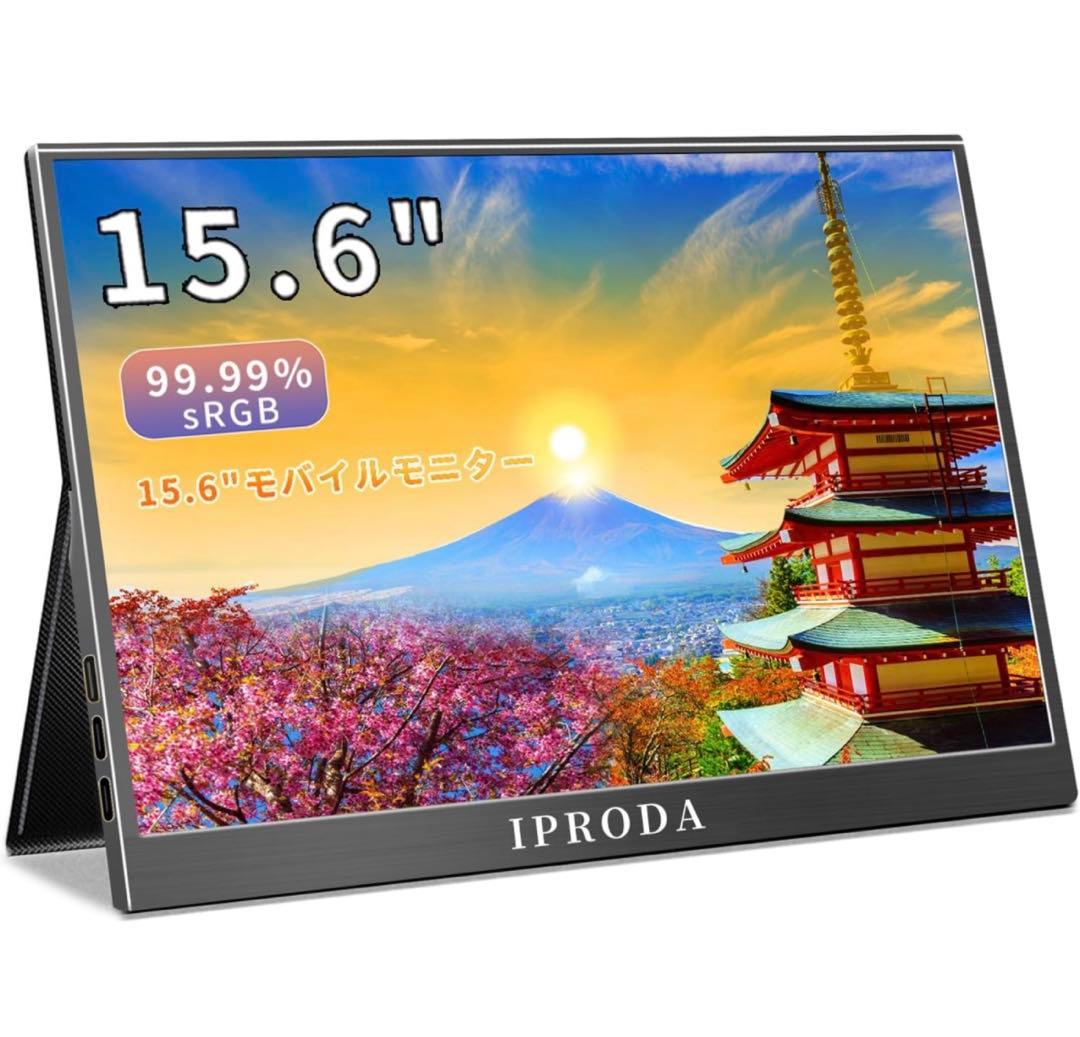 iProda モバイルディスプレイ 15.6 ゲーム モニター 非光沢