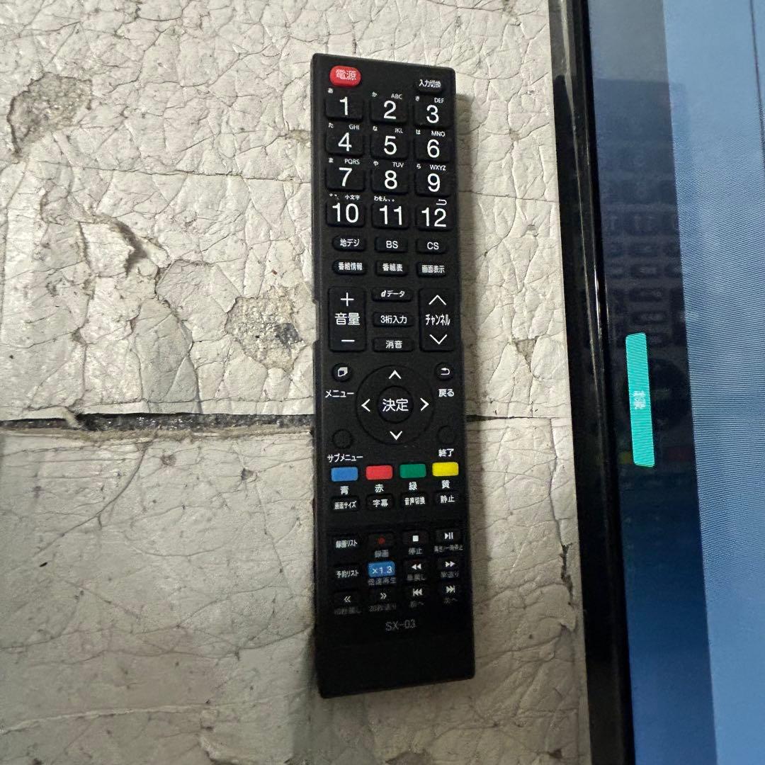 ほぼ未使用 2025年製 24型 液晶テレビ 500GB内蔵　TLD-244HR