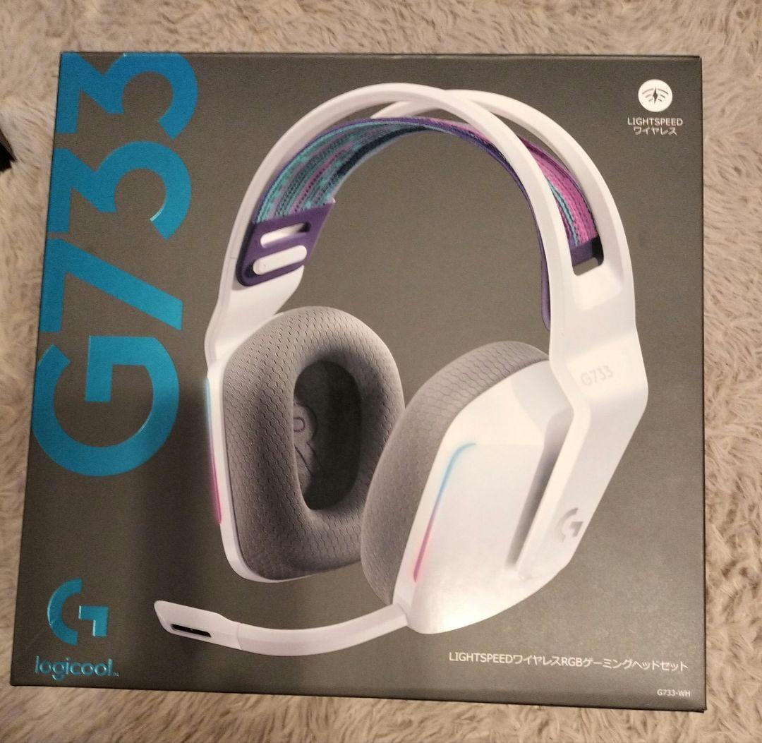 logicool G733ゲーミングヘッド