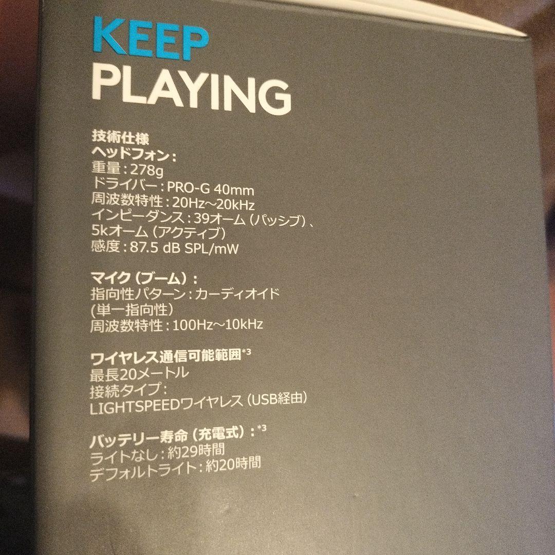 logicool G733ゲーミングヘッド