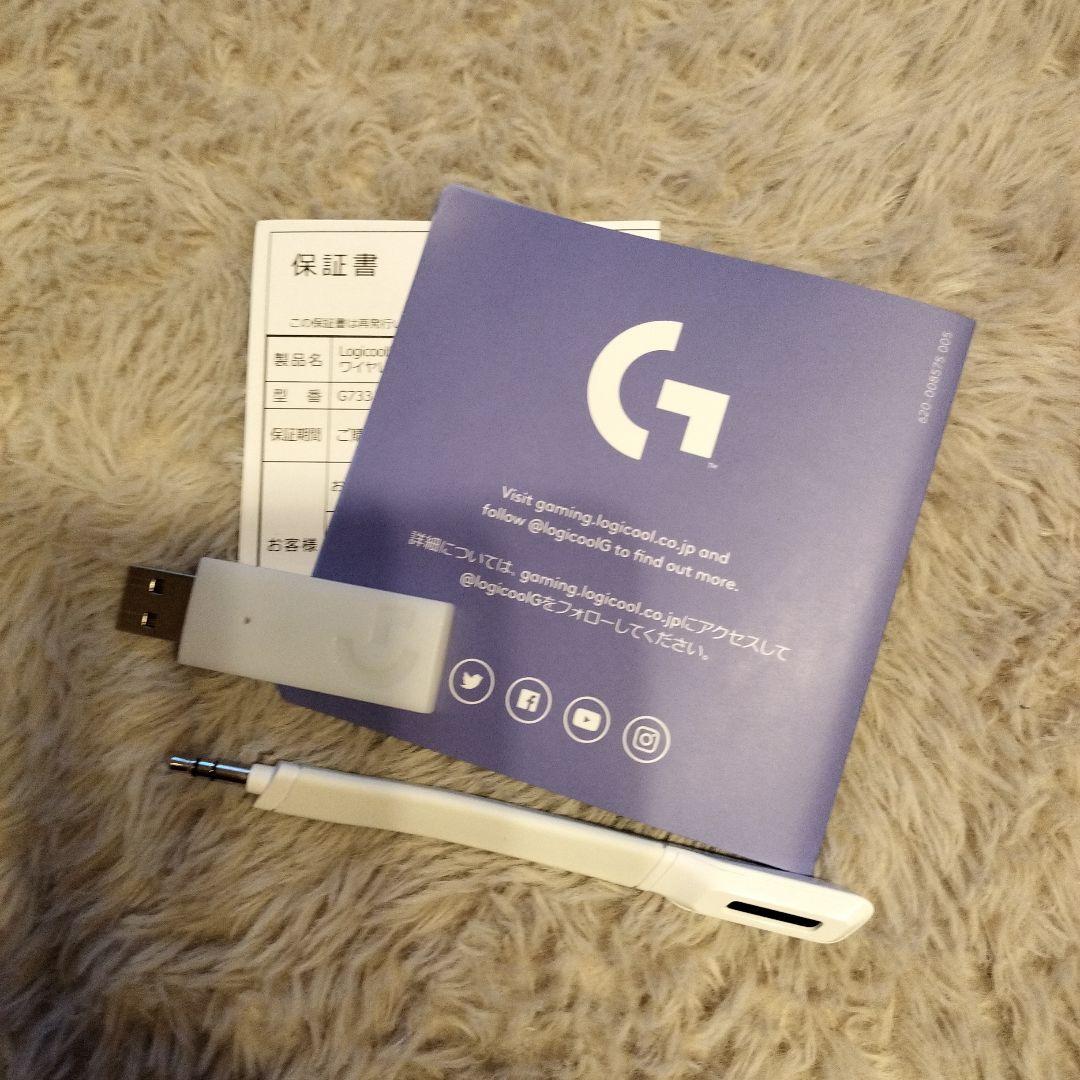 logicool G733ゲーミングヘッド