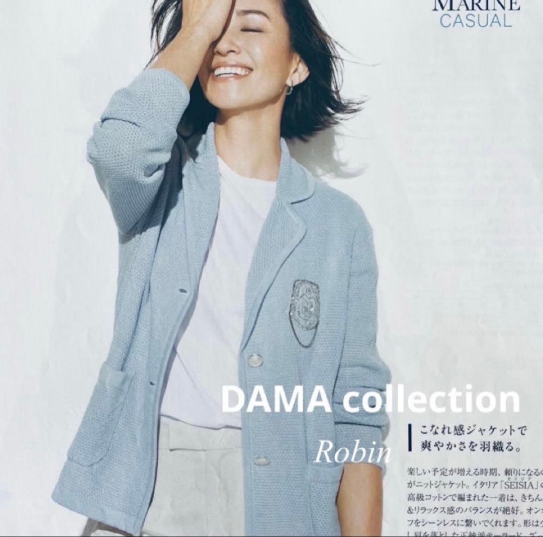 極美品✨DAMA collection 鹿の子ライトブルー ジャケット完売品