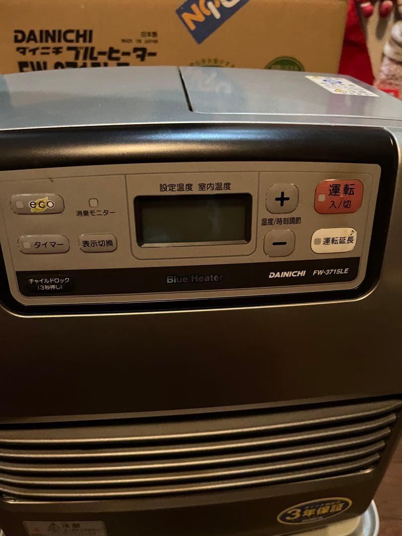 12/16までの価格！Dainichi FW-3715LE(S) ブルーヒーター