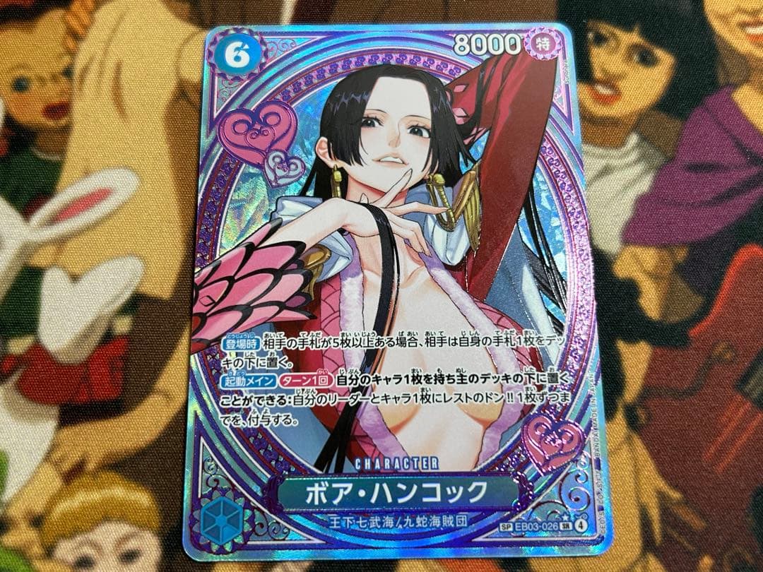 ボア・ハンコック EB03-026 SP パラレル ヒロイン
