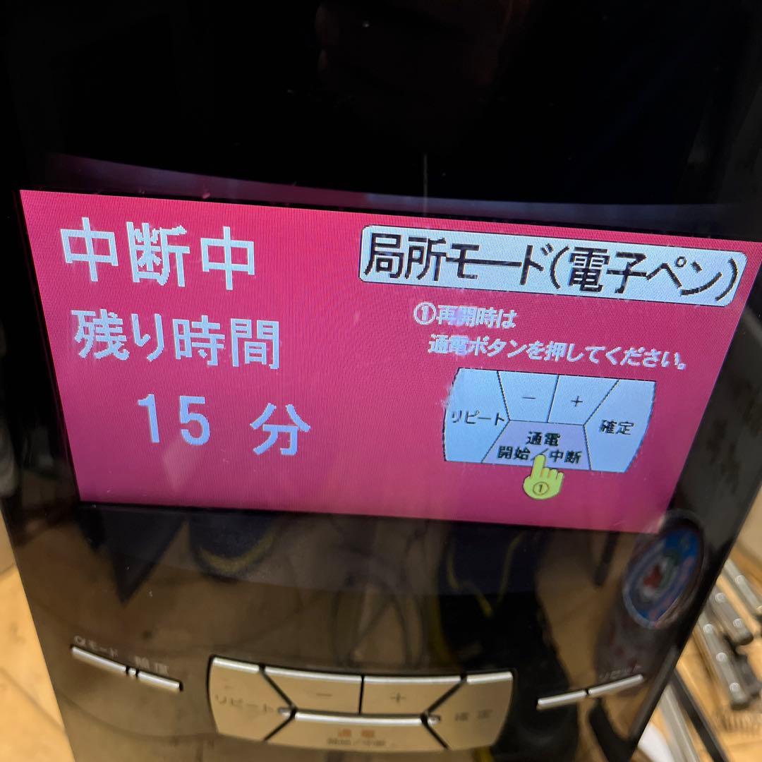 コスモドクター io9000