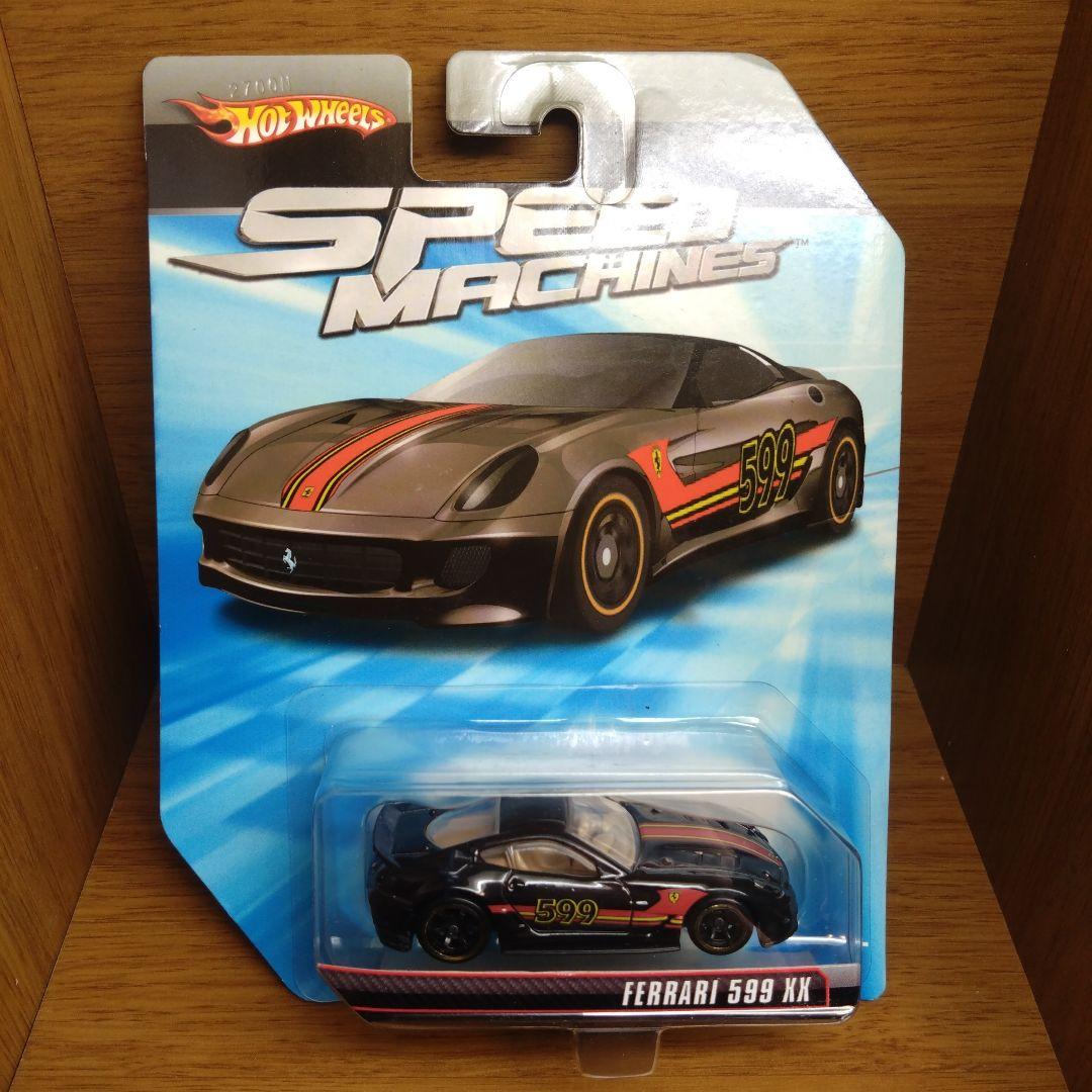 ホットウィール スピードマシーン フェラーリ 599 XX