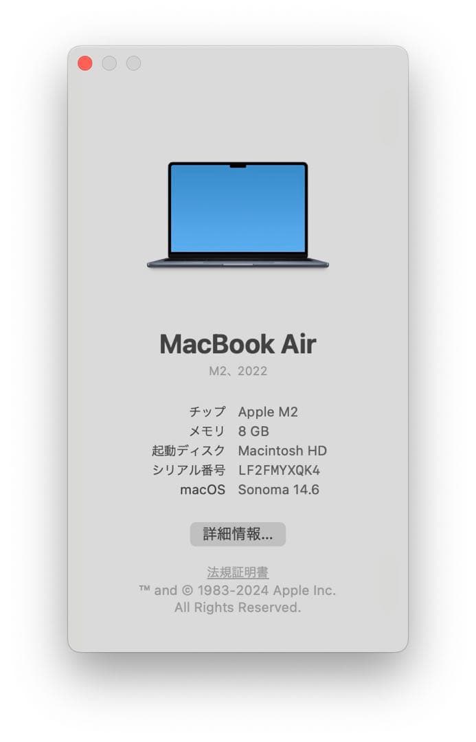 MacBook Air 13インチ M2 ミッドナイト