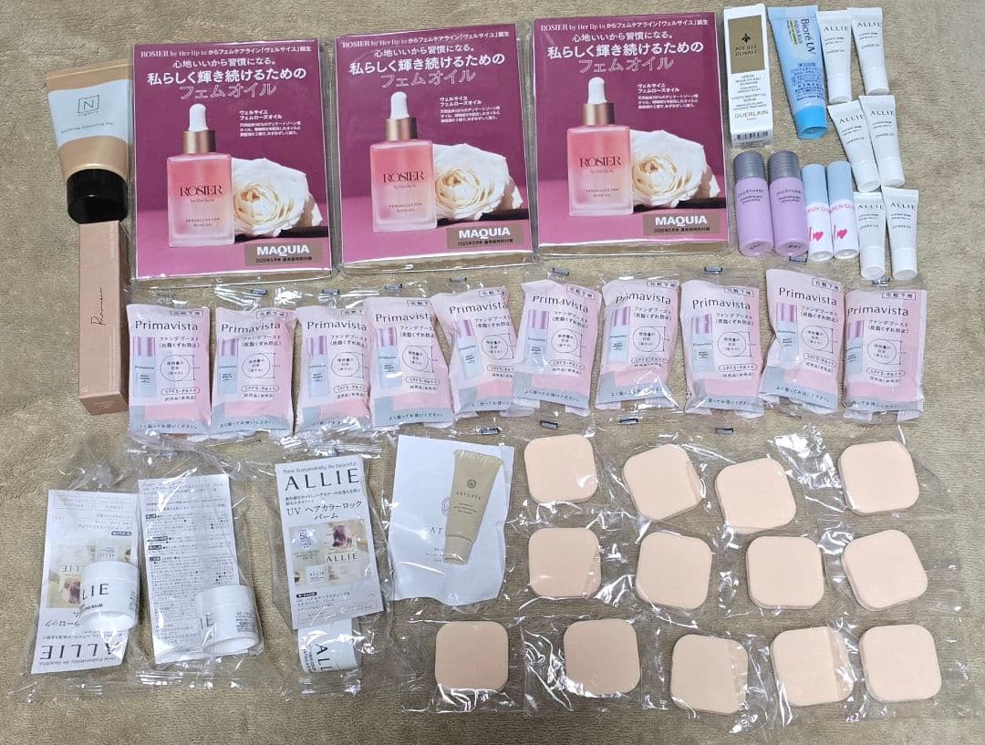 化粧品サンプルなど！まとめ売り330個セット！
