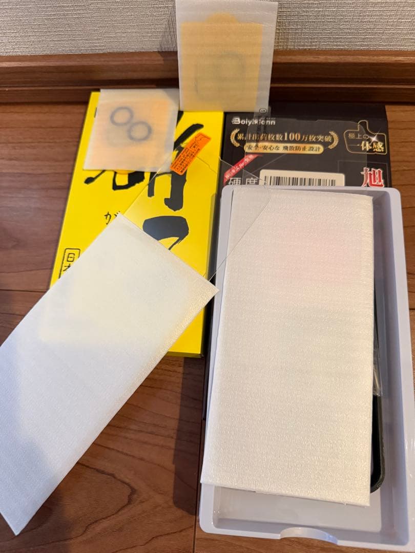 Apple iPhone 13 Pro 海外SIMフリー+おまけ保護画面フィルム