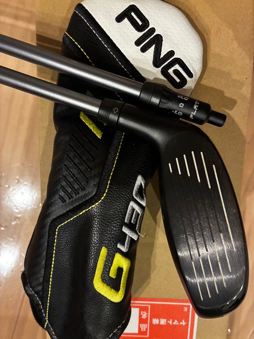 【シャフト2本セット】PING G430 3U ユーティリティ