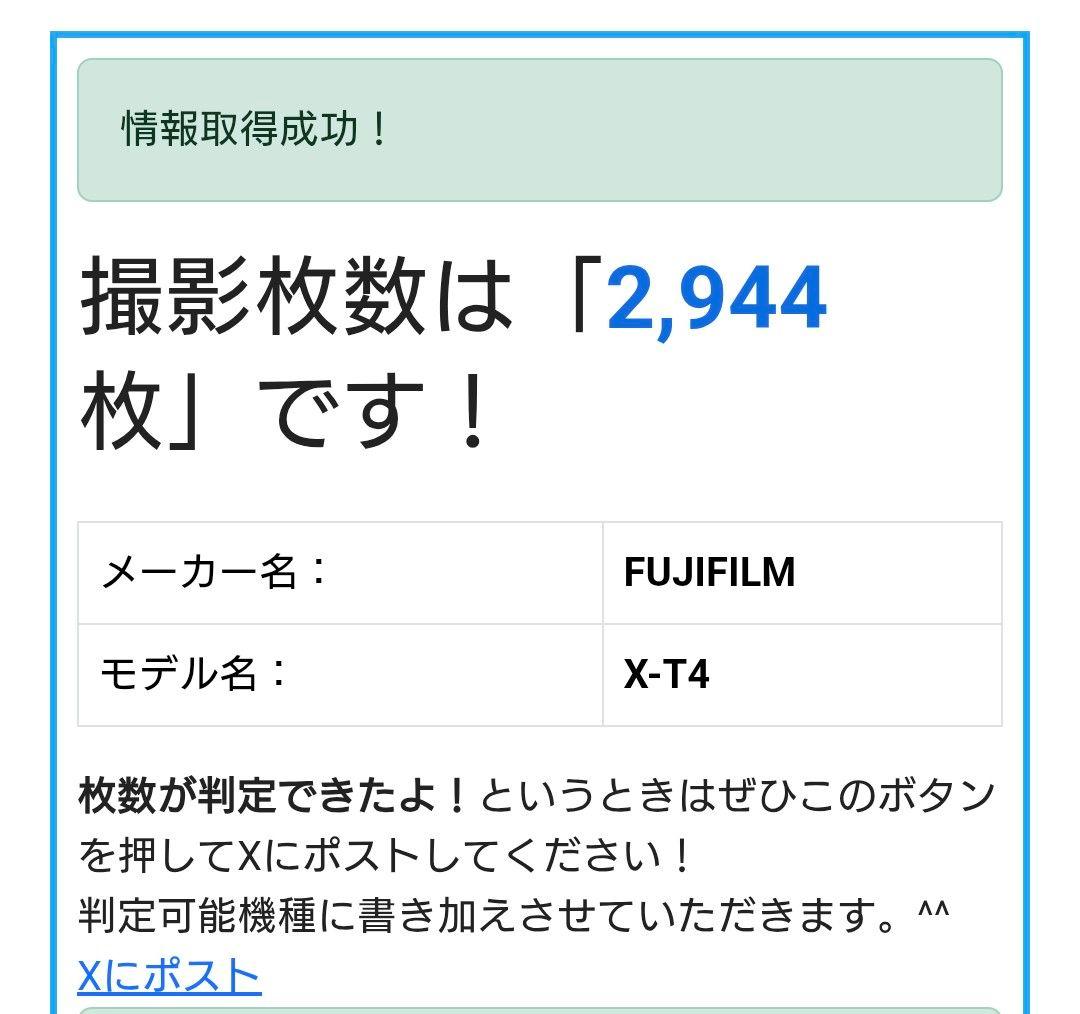 FUJIFILM X-T4 シルバー ミラーレス一眼 smallrig