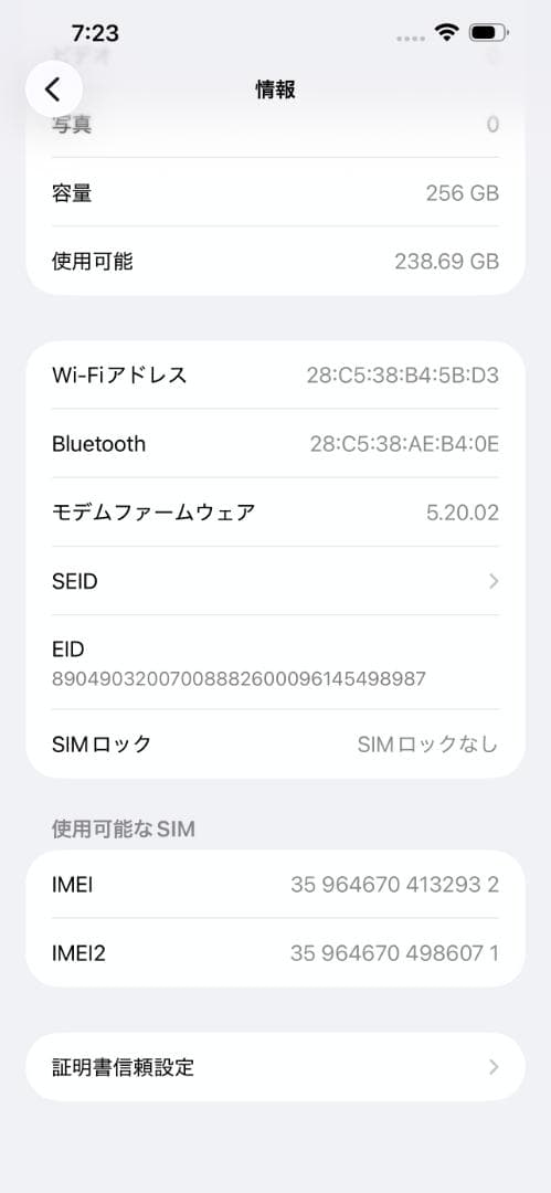 Apple iPhone 13 Pro Max シエラブルー 256GB 88%