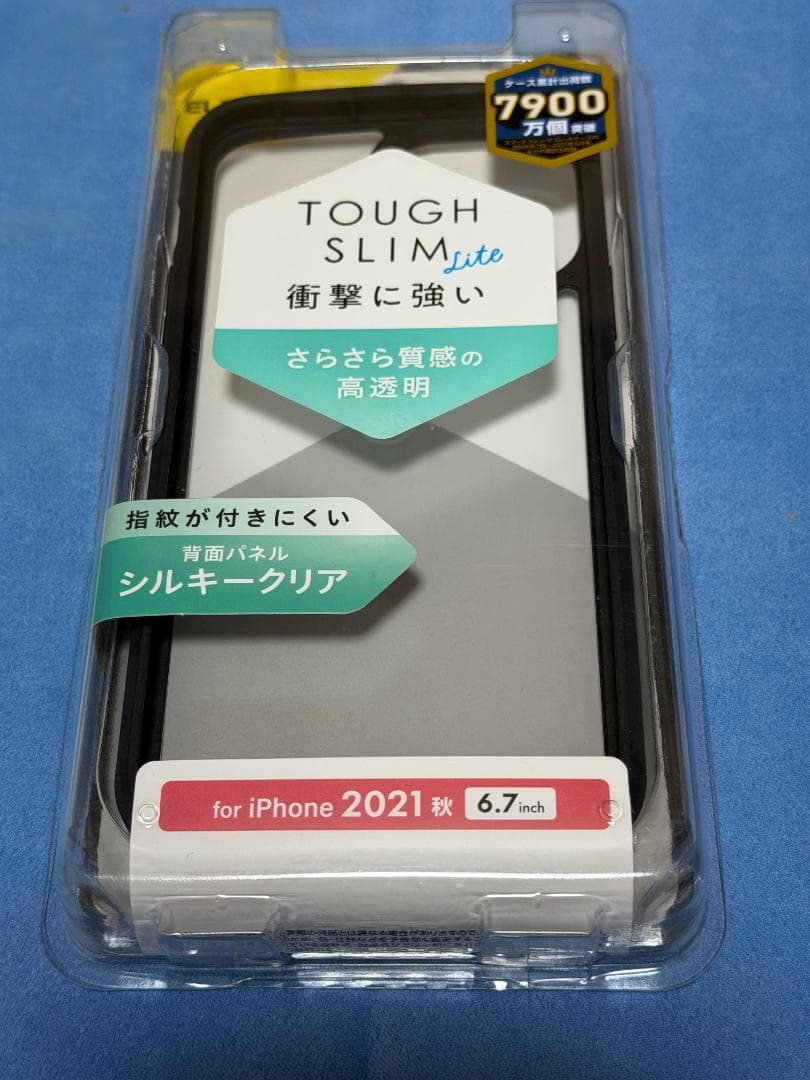 Apple iPhone 13 Pro Max シエラブルー 256GB 88%