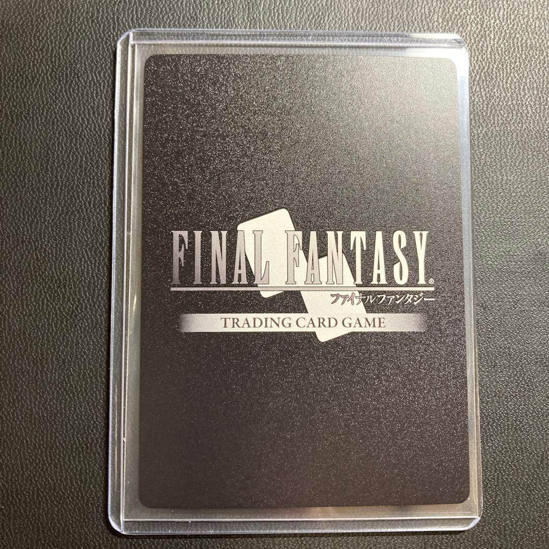 FFTCG ウォーリアオブライト フルアートプレミアムfoil FFI