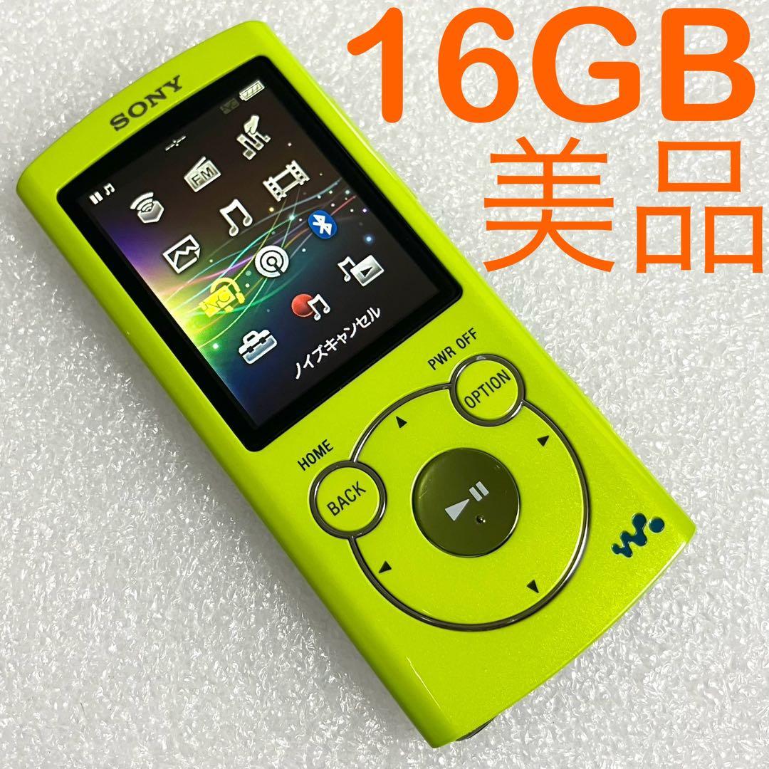 【美品　バッテリ良好】SONY ウォークマン　NW-S765 16GB ライム