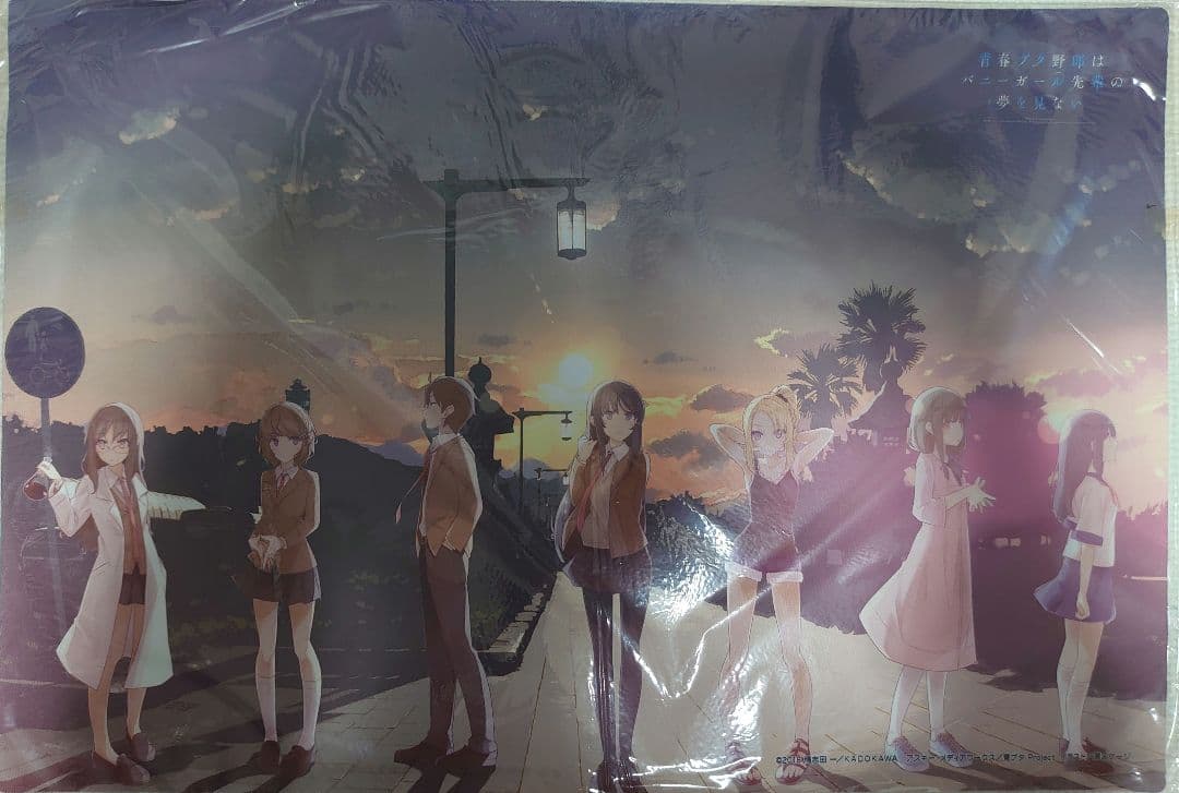 『青春ブタ野郎はバニーガール先輩の夢を見ない』プレイマット