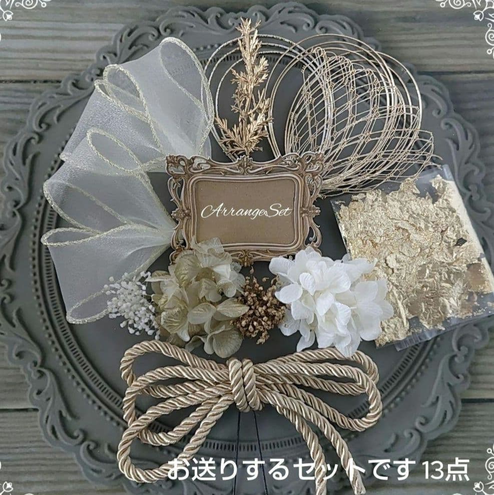 ねね丹後ちりめん 振袖セット 黒 金