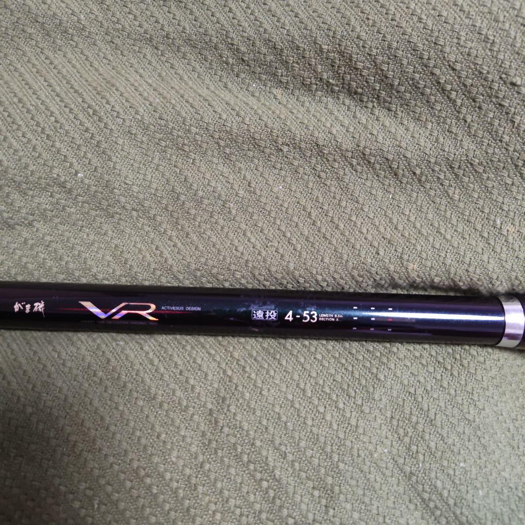 がま遠投４号　５３