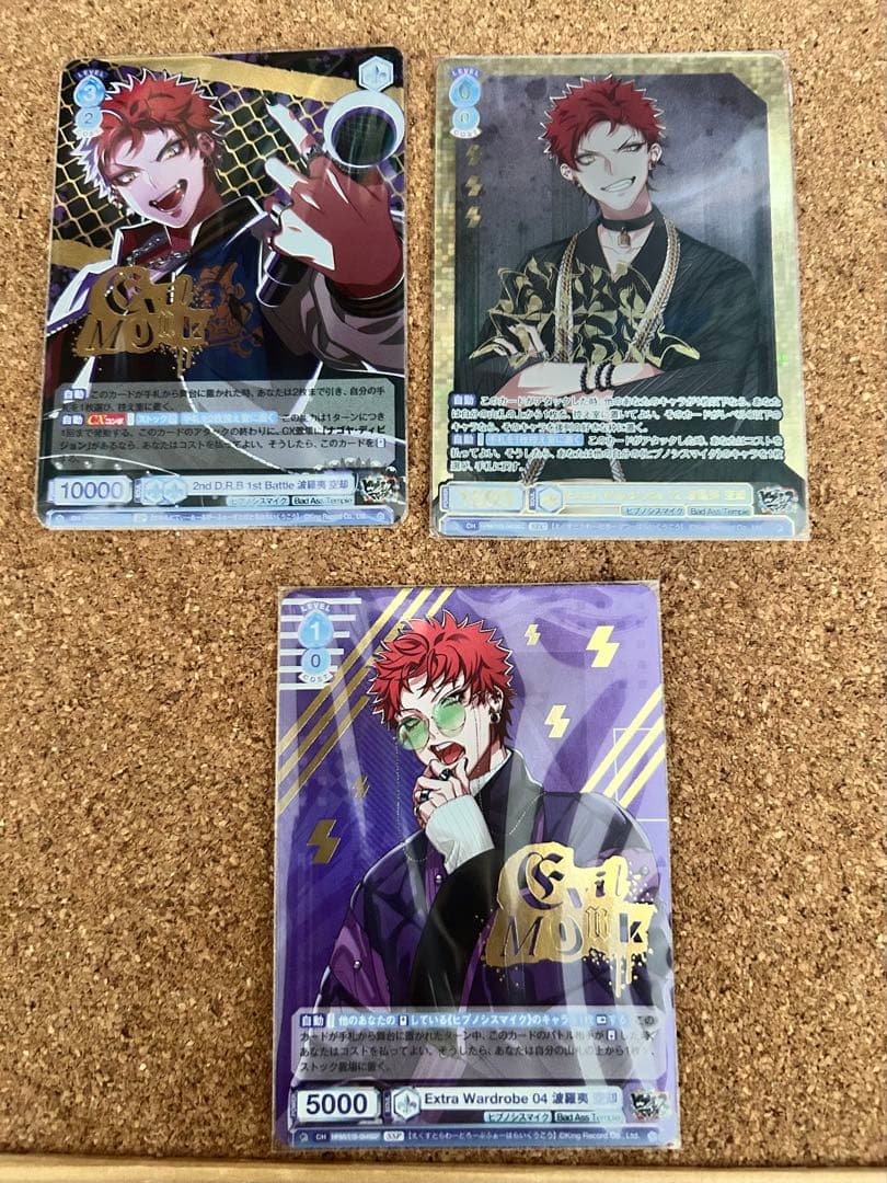 ヒプノシスマイク　ヒプマイ　空却　ヴァイスシュヴァルツ