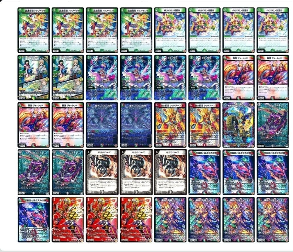 引退品デアリバイク 40枚デッキ