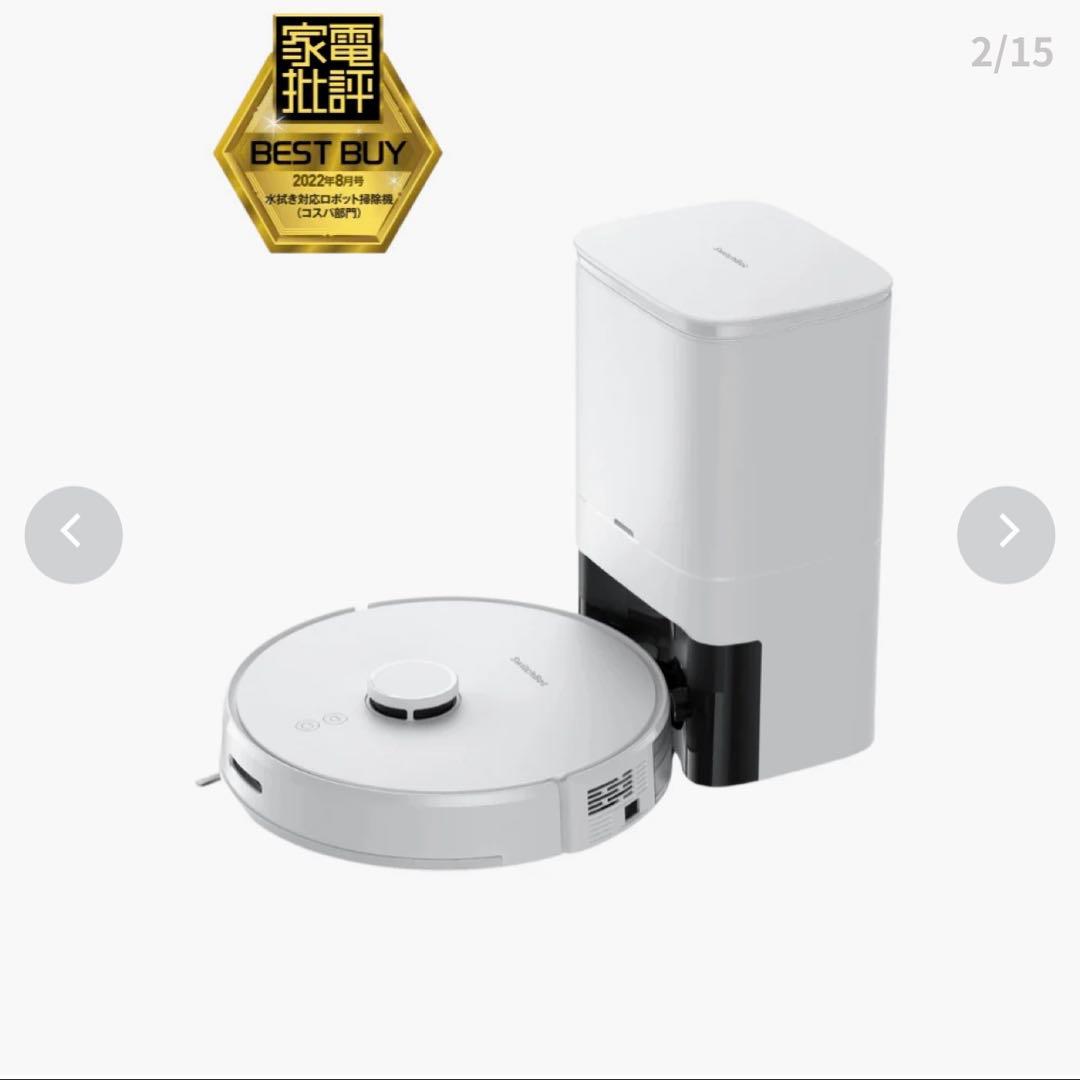 SwitchBot ロボット掃除機S1 Plus