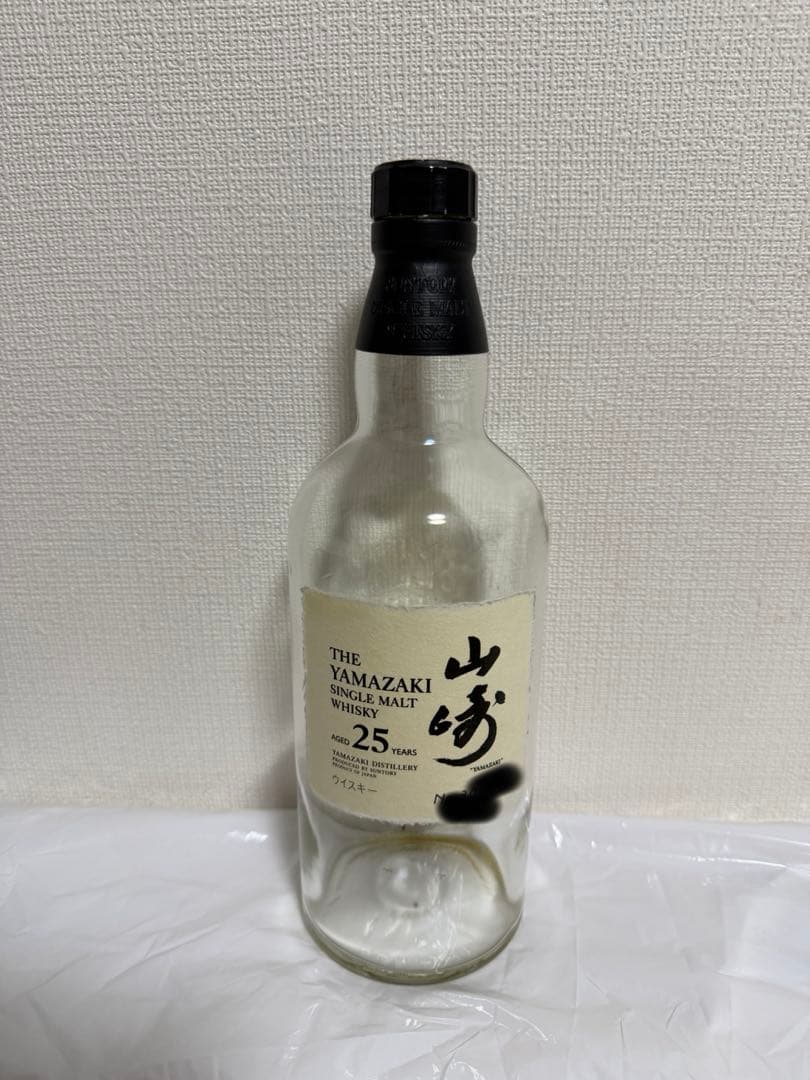 山崎25年 旧ボトル ウイスキー 空き瓶 700ml