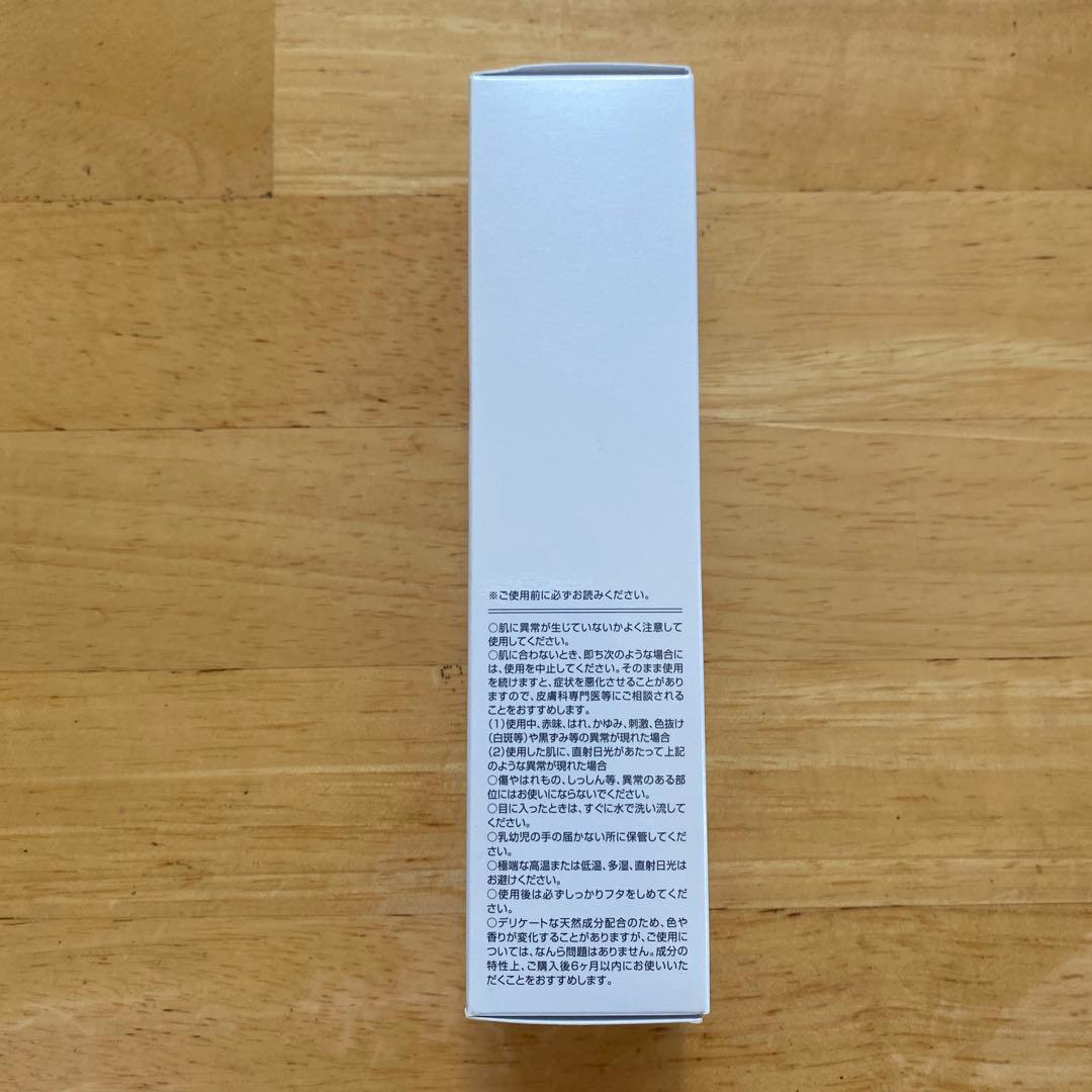 【新品】moisteane ファーミングセラム 60ml