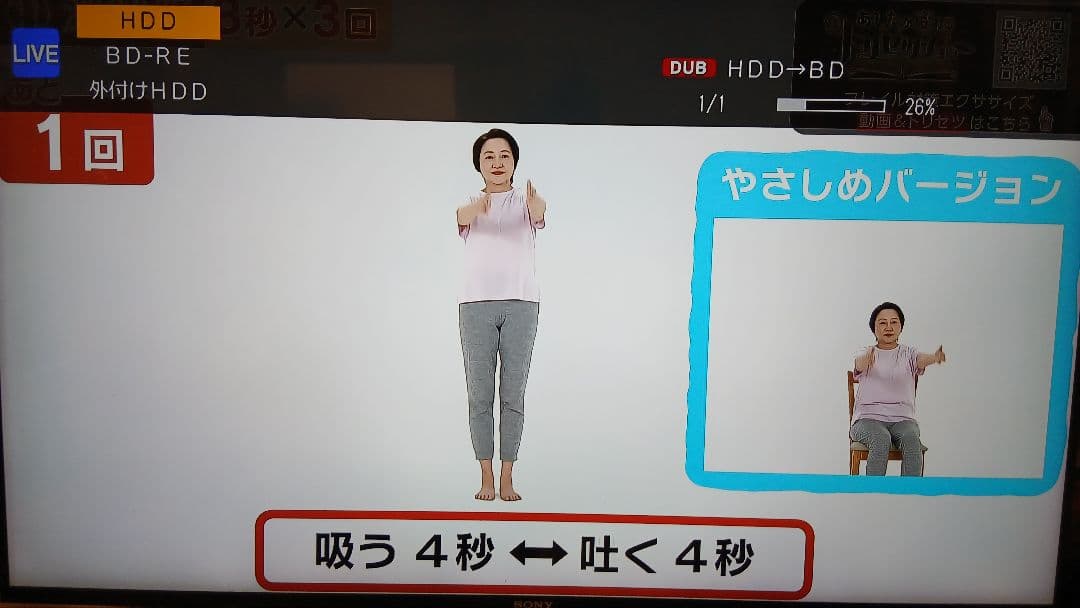 500GB シャープ AQUOS BDレコーダー☆BD-S570☆リモコン付