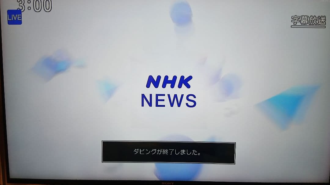 500GB シャープ AQUOS BDレコーダー☆BD-S570☆リモコン付