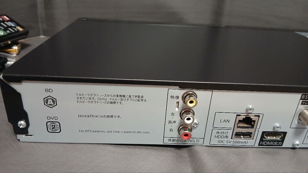 500GB シャープ AQUOS BDレコーダー☆BD-S570☆リモコン付