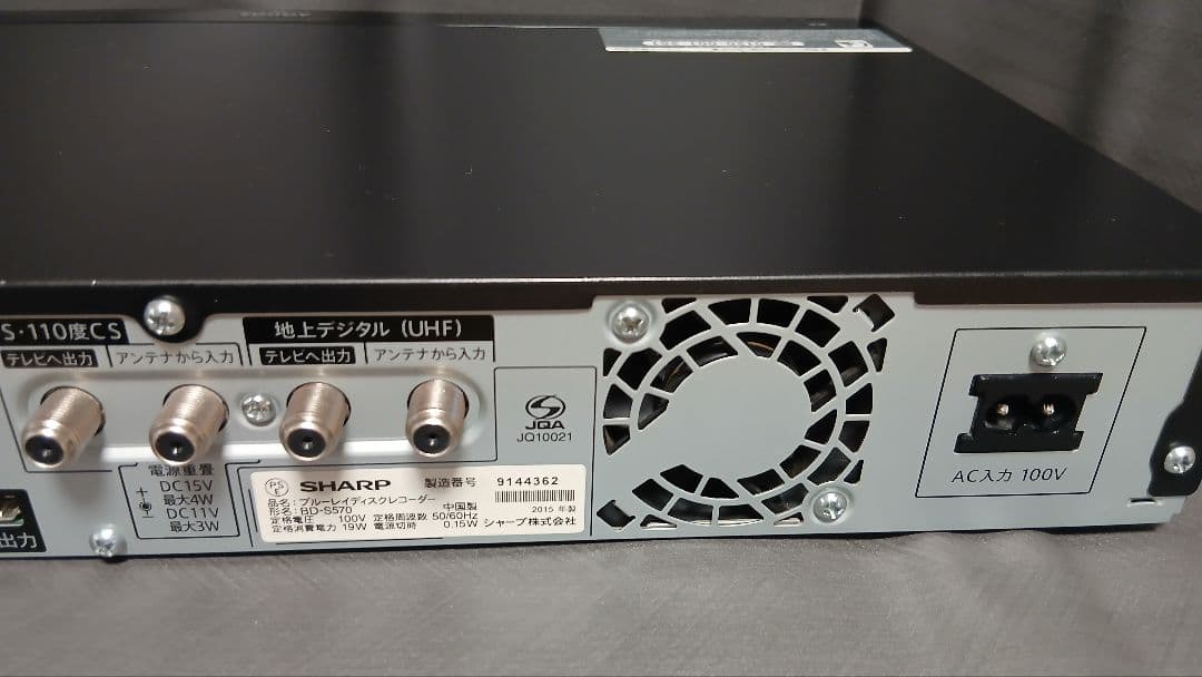 500GB シャープ AQUOS BDレコーダー☆BD-S570☆リモコン付