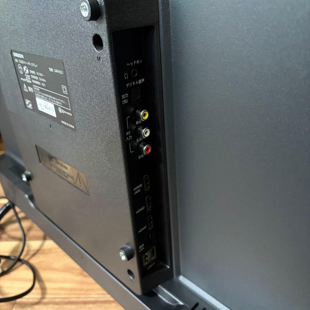 オリオン AndroidTV搭載 スマートテレビ 32型 SAFH321