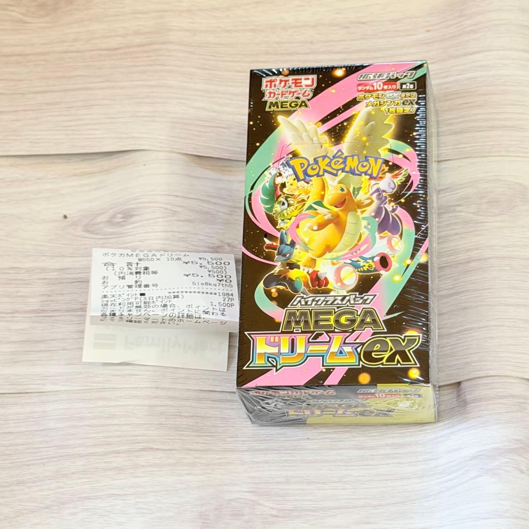 ポケモンカードゲーム 【シュリンク付き】　ハイクラスパック　メガドリームEX