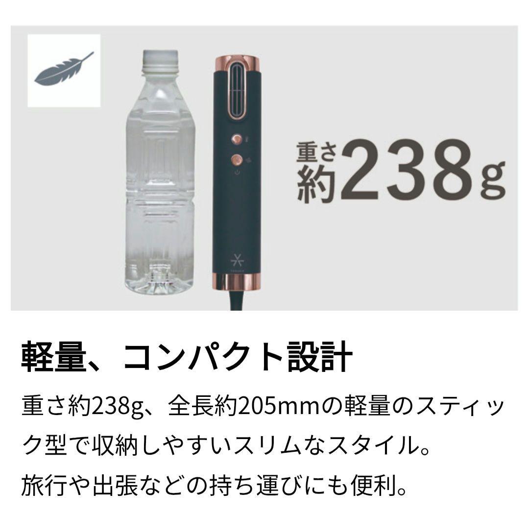 オルゴ VDS-7050E5 スリムフィットドライヤー 新品 VDS-7000