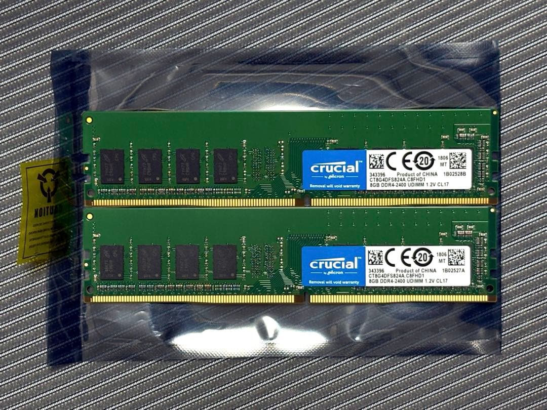 Crucial DDR4 2400MHz 8GB メモリー 2枚セット