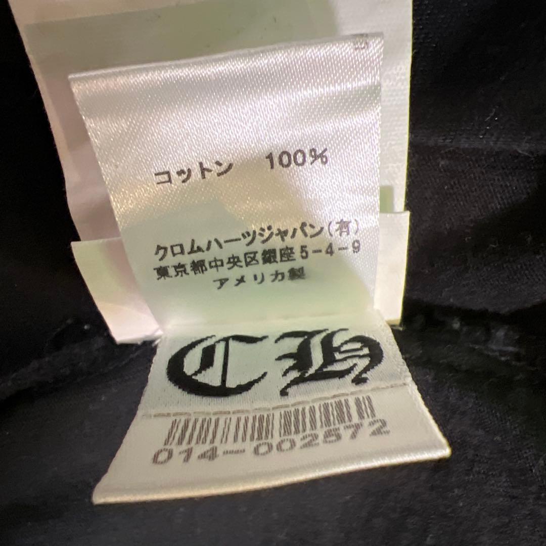 まさこ Chrome Hearts Horseshoe Logo Polo