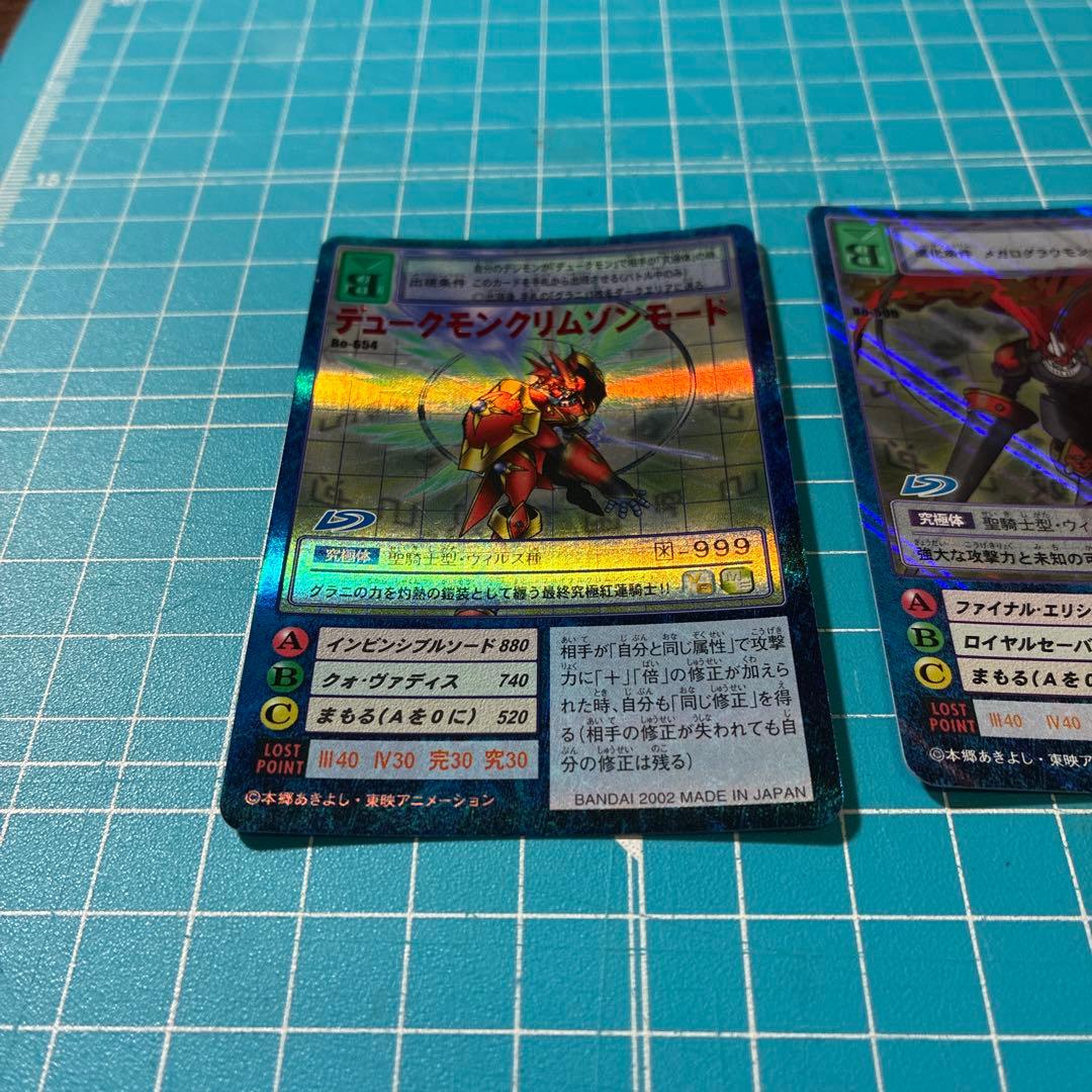 か*ん様 デジモンカード　旧デジモンカード　旧裏　まとめ売り